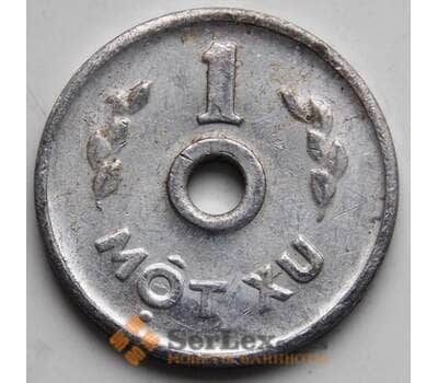 Монета Вьетнам 1 cу 1975 КМА8 AU арт. 6293