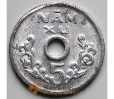 Монета Вьетнам 5 су 1975 КМА10 AU арт. 6273