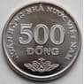 Вьетнам 500 донг 2003 КМ74 UNC арт. 6280