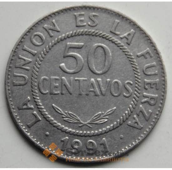 Боливия 50 сентаво 1991 КМ204 VF арт. 6301