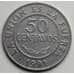 Монета Боливия 50 сентаво 1991 КМ204 VF арт. 6301