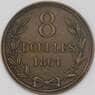 Гернси 8 дублей 1864 КМ7 VF арт. 6310
