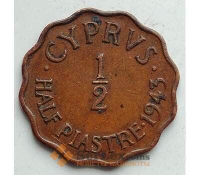 Монета Кипр 1/2 пиастра 1943 КМ22а XF арт. 6317