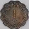 Кипр монета 1 пиастр 1944 КМ23а VF арт. 6318