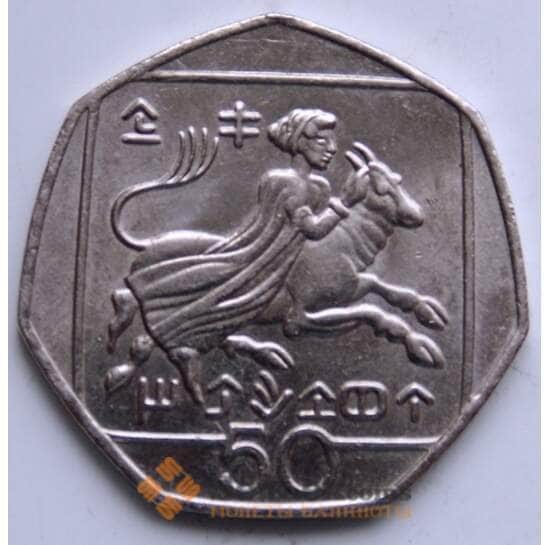 Кипр монета 50 центов 2004 КМ66 AU арт. 6332