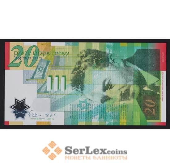 Израиль банкнота 20 новых шекелей 2008 Р63 UNC Красная надпечатка  арт. 41008