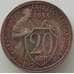 Монета СССР 20 копеек 1933 Y97 VF арт. 11321