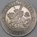 Монета Великобритания Европа 25 экю 1992 BU арт. 28253