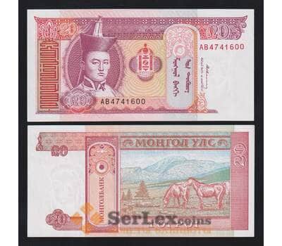 Монголия 20 тугриков 1993 Р55 UNC арт. 54615