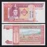 Монголия 20 тугриков 1993 Р55 UNC арт. 54615