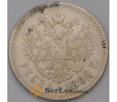 Монета Россия 1 рубль 1896 * F арт. 37405