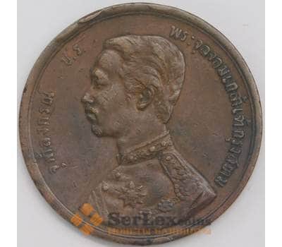 Таиланд монета 2 атт 1899 Y23 XF арт. 42022