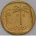 Монета Израиль 10 агорот 1974 КМ26 aUNC  арт. 38845