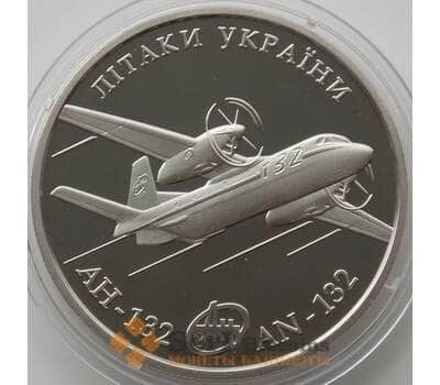 Монета Украина 5 гривен 2018 BUNC Самолет АН-132 арт. 11720