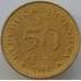 Монета Аргентина 50 песо 1978 КМ85a UNC (J05.19) арт. 15767