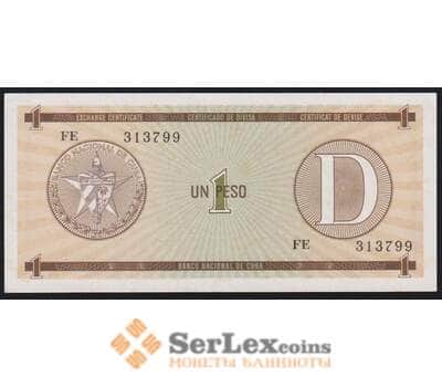 Куба банкнота 1 песо 1985 РFX32 D Валютный сертификат aUNC арт. 45004