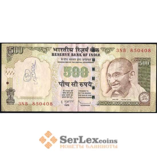 Индия 500 рупий 2010 Р99t VF без литеры  арт. 37467