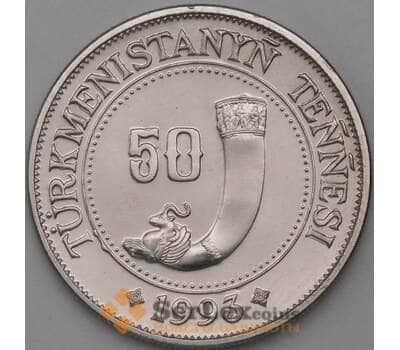 Монета Туркменистан 50 теннеси 1993 КМ5 UNC арт. 28190