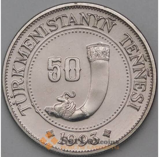 Туркменистан 50 теннеси 1993 КМ5 UNC арт. 28190
