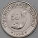 Монета Туркменистан 50 теннеси 1993 КМ5 UNC арт. 28190