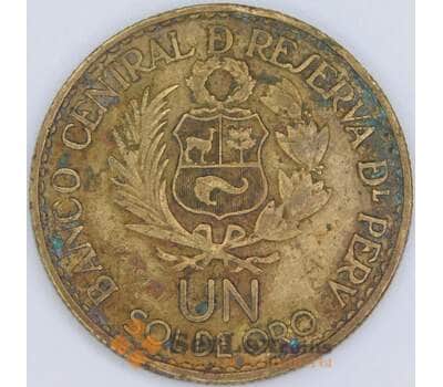 Перу 1 соль 1965 КМ240 VF 400 лет Монетный двор Лимы арт. 57594