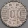 Япония монета 100 йен 1965 Y78 aUNC арт. 48951