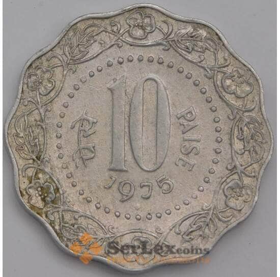 Индия 10 пайс 1975 КМ27.1 XF арт. 39304