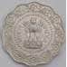 Монета Индия 10 пайс 1975 КМ27.1 XF арт. 39304