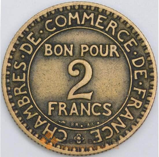 Франция 2 франка 1923 КМ877 VF арт. 57410 Франция 2 франка 1923 КМ877 VF арт. 57410