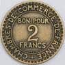 Франция 2 франка 1923 КМ877 VF арт. 57410
