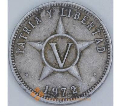 Куба 5 сентаво 1972 КМ34 VF арт. 57726