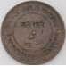 Монета Индия Барода 2 пайса 1891 Y32.2а XF арт. 23565