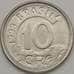 Монета Бразилия 10 крузейро 1993 КМ628 UNC  арт. 18726
