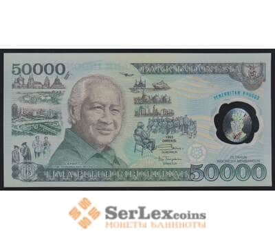 Индонезия 50000 рупий 1993 Р134а UNC 25 Лет Развития арт. 51386