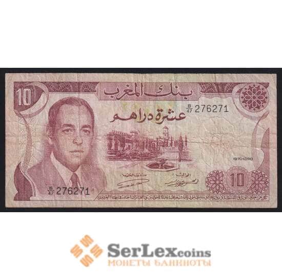 Марокко 10 дирхам 1970 Р57а F арт. 53194