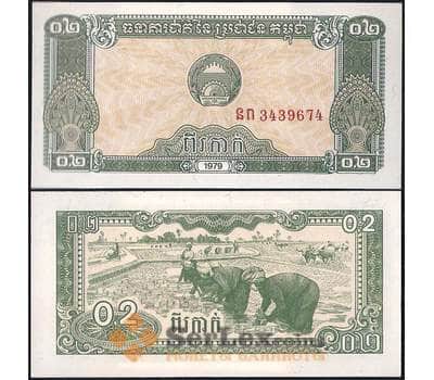 Банкнота Камбоджа 0,2 Риэль 1979 Р26 UNC арт. 22535