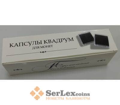 Квадрокапсула коробка (20 шт.)  Quadrum для монет тип D арт. 47213