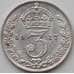 Монета Великобритания 3 пенса 1917 КМ813 aUNC арт. 12068