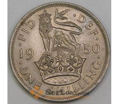 Великобритания 1 шилинг 1950 КМ876 UNC арт. 56019