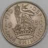 Великобритания 1 шилинг 1950 КМ876 UNC арт. 56019
