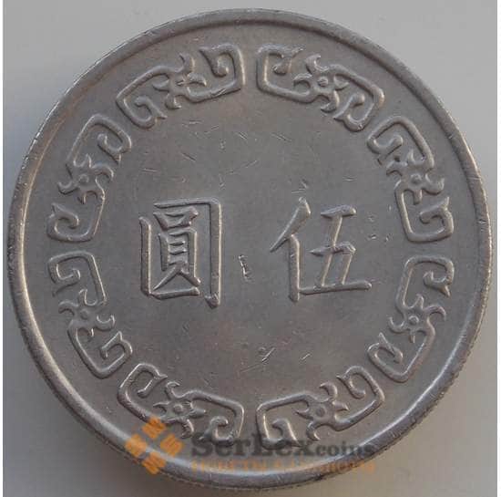 Тайвань 5 долларов 1974 Y548 aUNC арт. 14273