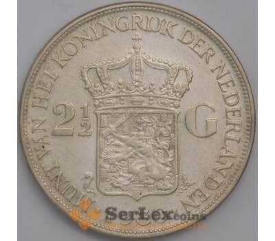 Нидерланды монета 2 1/2 гульдена 1930 КМ165 XF арт. 42902