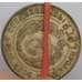 Монета СССР 20 копеек 1930 Y88 VF арт. 22251