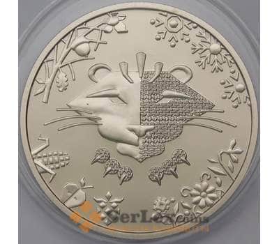 Монета Украина 5 гривен 2021 (2022) Год Тигра арт. 30958