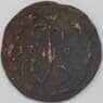 Россия деньга 1795 ЕМ арт. 23972
