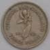 Родезия и Ньясаленд монета 3 пенса 1962 КМ3 XF арт. 41225