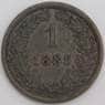 Австрия монета 1 крейцер 1885 КМ2187 VF арт. 9224