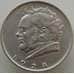 Монета Австрия 2 шиллинга 1928 КМ2843 VF арт. 9225