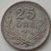 Монета Швеция 25 эре 1937 G КМ785 VF арт. 11883