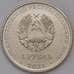 Монета Приднестровье 1 рубль 2021 Кикбоксинг UNC арт. 31130